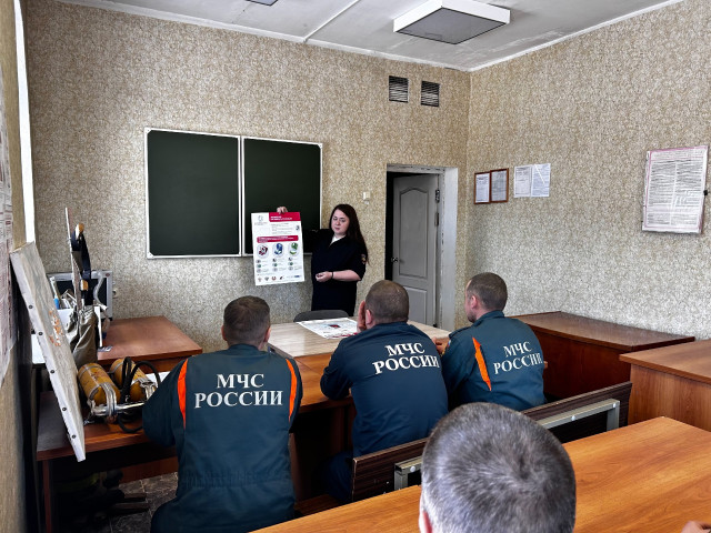 С сотрудниками МЧС проведена профилактическая беседа