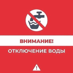 Посёлок Луньевка на две недели останется без питьевой воды