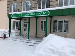 Режим работы поликлиники в майские праздники