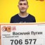 Выходец из Александровска выиграл в лотерею более 700 тысяч рублей