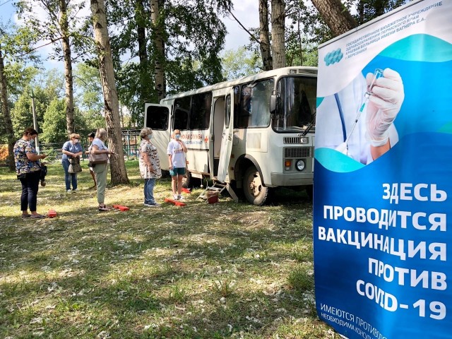 В Александровске в день города будет проводиться выездная вакцинация населения