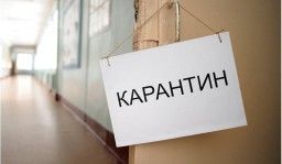 В Пермском крае начался карантин по гриппу