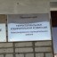 Ещё 6 человек подали заявление на участие в выборах депутатов Александровской думы
