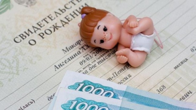 В 2020 году в Прикамье ежемесячная денежная выплата за третьего ребенка составит 10703 рубля