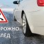 Госавтоинспекция Александровского муниципального округа обращается к участникам дорожного движения!