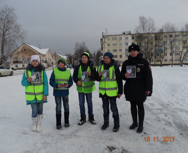 Юидовцы Александровска провели акцию  ко Дню памяти жертв ДТП