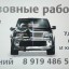 Автосервис по Пушкина