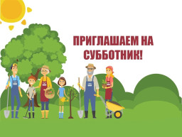 Жители мкр Залог инициируют проведение субботника