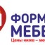 Формула мебели