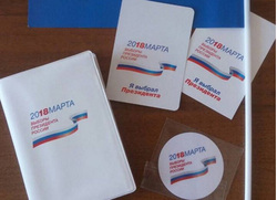 ​Жителям Прикамья вручат подарки за участие в выборах президента