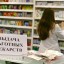 Минздрав России предлагает отменить монетизацию льгот на лекарства