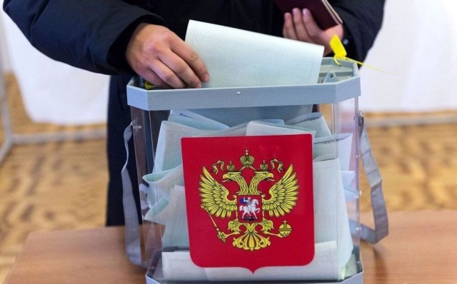 Выборы губернатора Пермского края состоятся 13 сентября 2020 года
