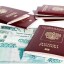 Госдума приняла законопроект об увеличении пошлин на загранпаспорт и права