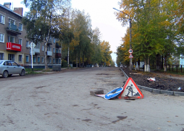В Александровске начат ремонт улицы Ленина