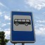 С 22 апреля возобновлено движение автобусов по маршруту №805 Кизел - Березники