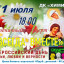 Праздничный концерт в ДК "Химик"