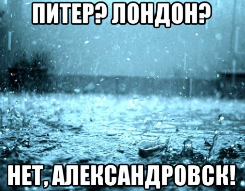МЧС предупреждает: два дня в Прикамье будут идти сильные дожди