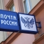 «Почта России» прокомментировала кражу денег пенсионеров в Пермском крае