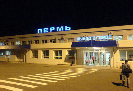 Аэропорт «Пермь», Березники и Усолье будут связаны прямым автобусным маршрутом