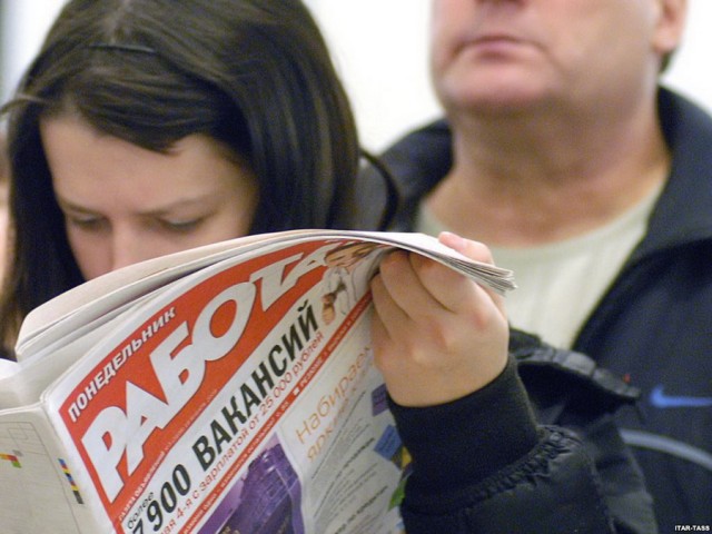 В Пермском крае снизился уровень официальной безработицы
