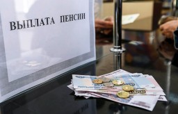 Индексацию пенсий некоторым работающим пенсионерам могут вернуть