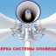 2 октября в Пермском крае проверят готовность системы оповещения