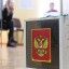 Выборы губернатора Пермского края состоятся 13 сентября
