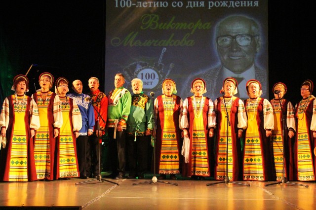 100-летие со дня рождения первого Почетного гражданина города Александровска