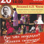 Спектакль в ГДК