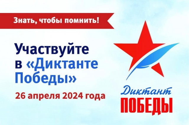 Конференция россия мое отечество 2024
