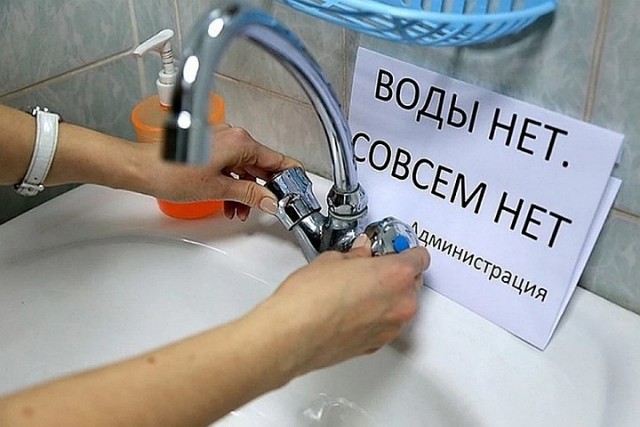 29 сентября отключение водоснабжения в посёлке Лытвенский