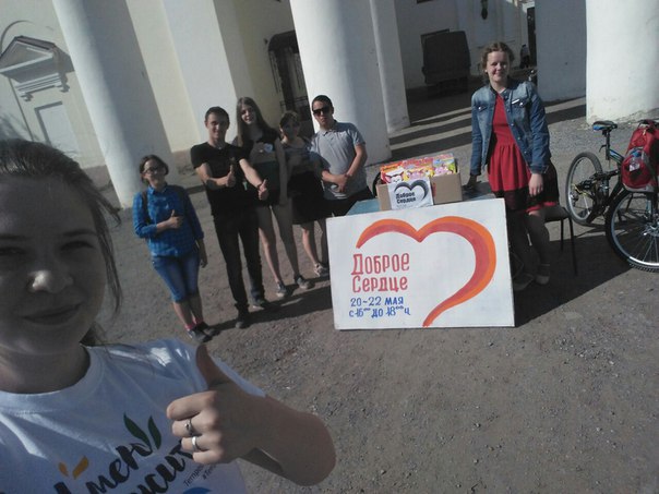 Акция "Доброе сердце" прошла в Александровске