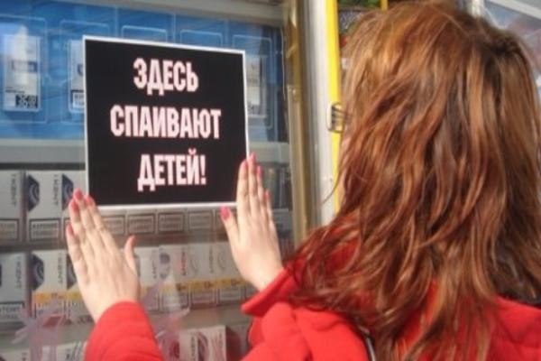 ​В Александровске появился "Гражданский контроль"