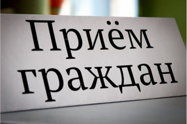 График приема граждан депутатами Думы Александровского городского поселения