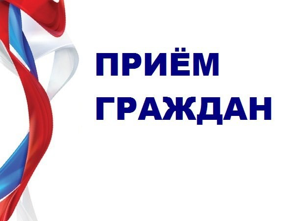 "Единая Россия" проведет прием граждан в Александровске