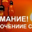 18 марта отключение электроэнергии в поселке Лытвенский