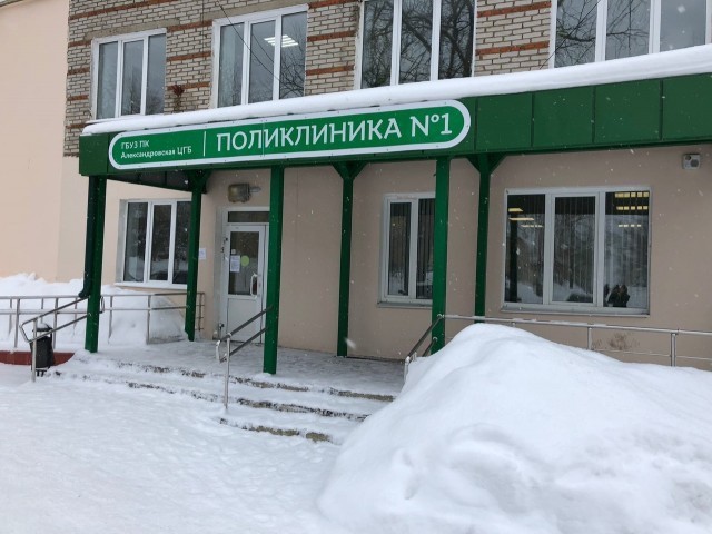 Выездной прием врачей узкой специализации пройдет в Александровске