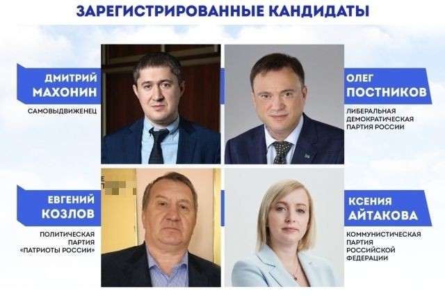 Откуда родом кандидаты в главы Пермского края?