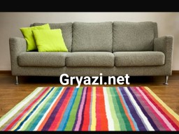 Чистка ковров и мягкой мебели Gryazi.net