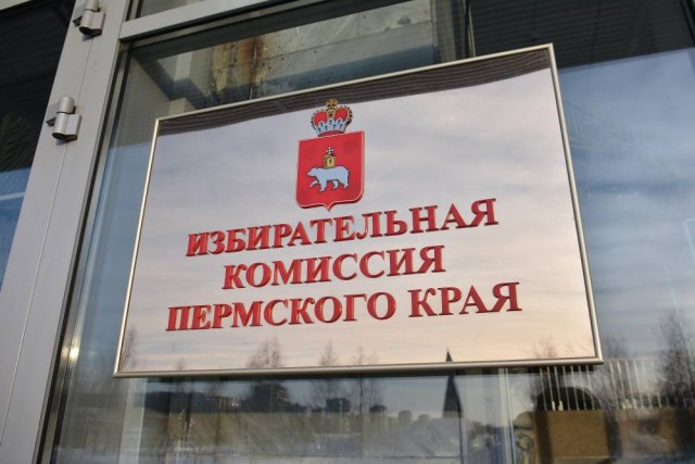 Краевой суд снял с выборов восемь кандидатов в депутаты Законодательного собрания