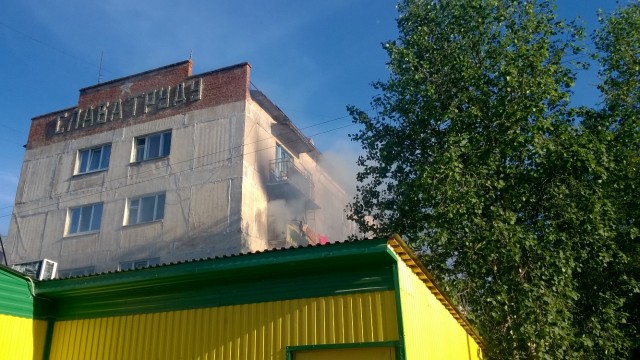 Пожар по Ленина 38