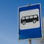 Новые автобусные маршруты до Перми