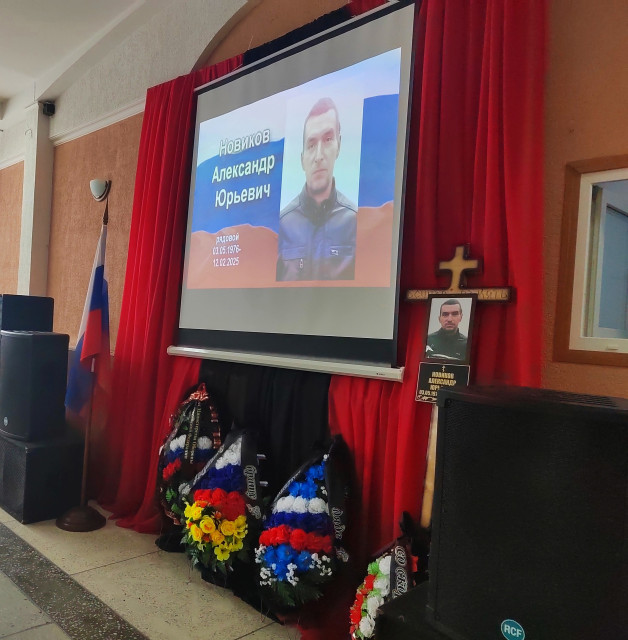 Александровский округ простился с Александром Новиковым, погибшим в бою на СВО