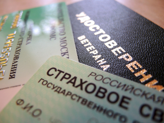 Социальные пенсии в России с 1 апреля планируется проиндексировать на 2%