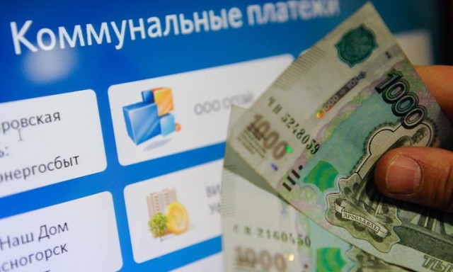 В Пермском крае могут продлить льготы на оплату ЖКУ и ТКО до 2023 года