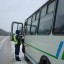 На территории Александровского района проводится оперативно – профилактическое мероприятие «Автобус»