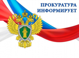 Совместный приём граждан прокуратурой и судебными приставами