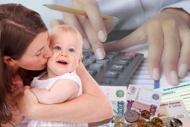Выплата на третьего и последующего ребенка поступит на счета всем получателям в срок до 10 ноября