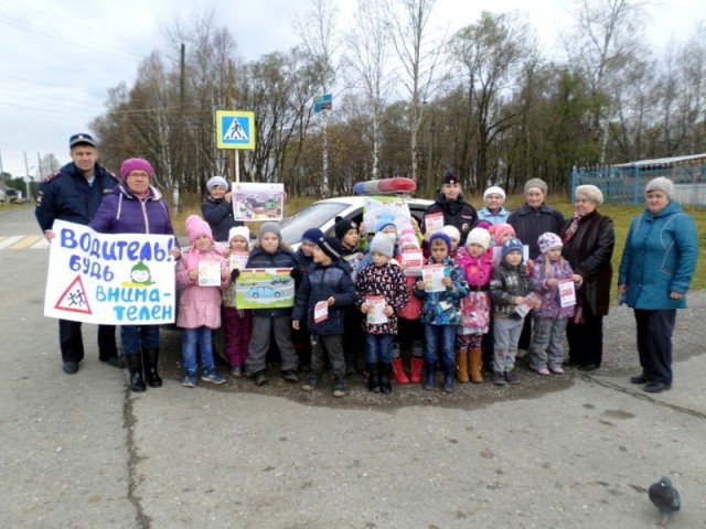 Госавтоинспекторы и дошкольники Александровска провели акцию «Детям – безопасные дороги!»