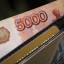 Две новые денежные выплаты начислят россиянам с 15 июля